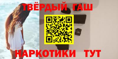 бутират Будённовск