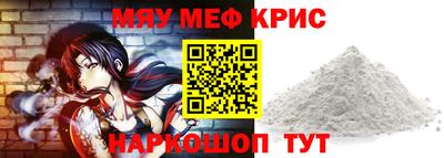 мет Абинск