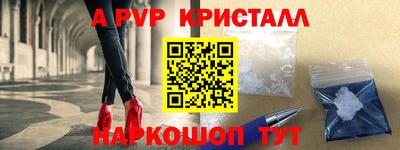 бутират Будённовск
