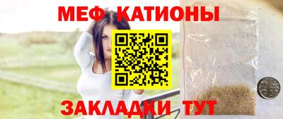 бутират Будённовск