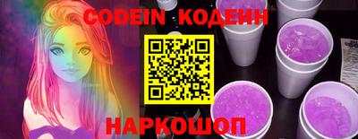 MDMA Абакан