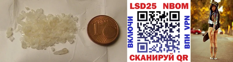 LSD-25 экстази кислота Улан-Удэ