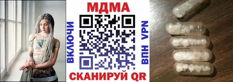 МДМА VHQ  Улан-Удэ 