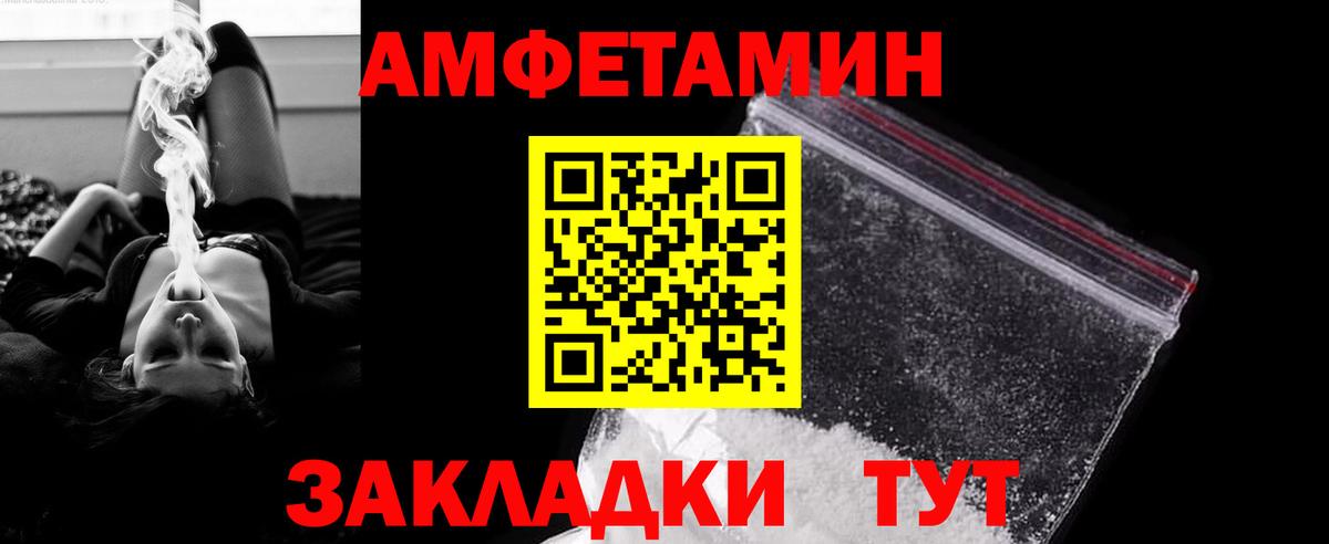 Первитин пудра Улан-Удэ