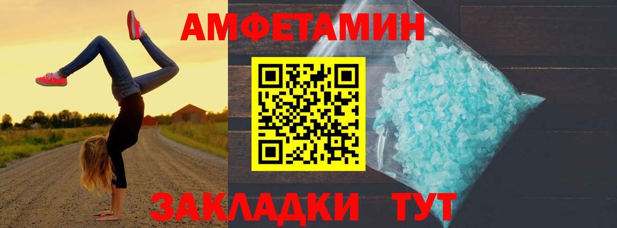 МЕТАМФЕТАМИН винт  МЕТАМФЕТАМИН винт  Вход с VPN  Улан-Удэ 