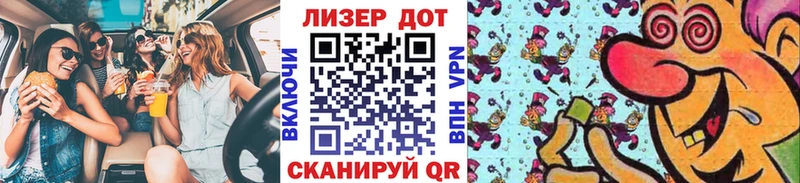 хочу наркоту  Улан-Удэ  Марки NBOMe 1,5мг 