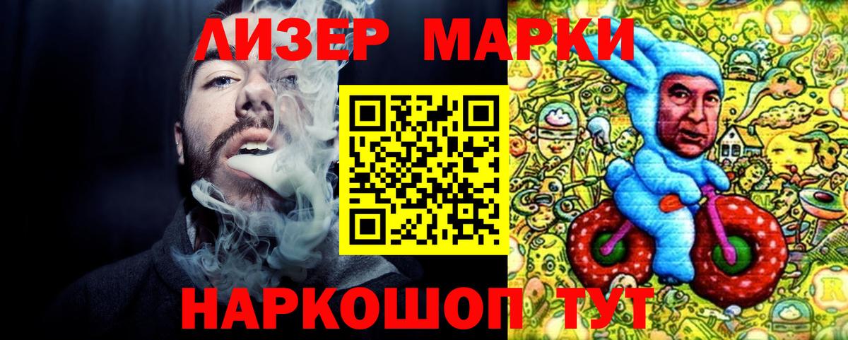 ГАШИШ  Cocaine  Меф МЯУ МЯУ   NBOMe  LSD-25  Вход с VPN  Улан-Удэ  Каннабис 