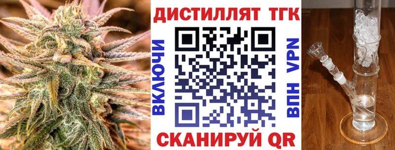 ТГК Wax Улан-Удэ
