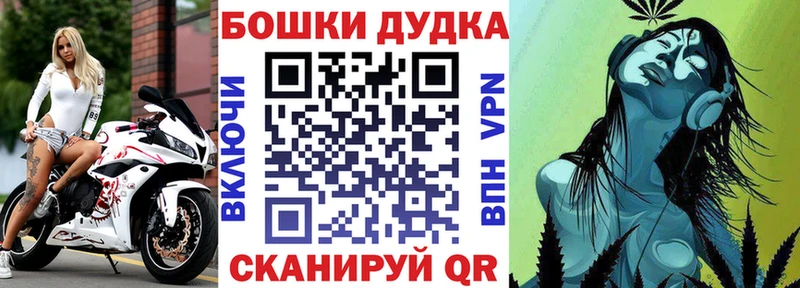 блэк спрут ссылка  Улан-Удэ  darknet состав  Марихуана OG Kush 