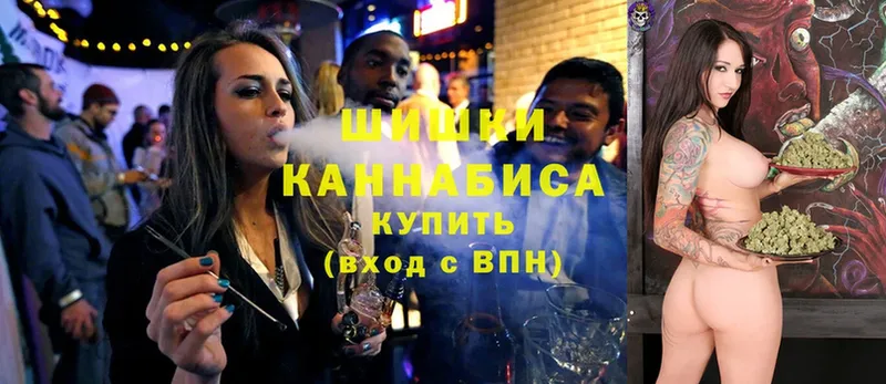 Бошки Шишки OG Kush  Улан-Удэ 