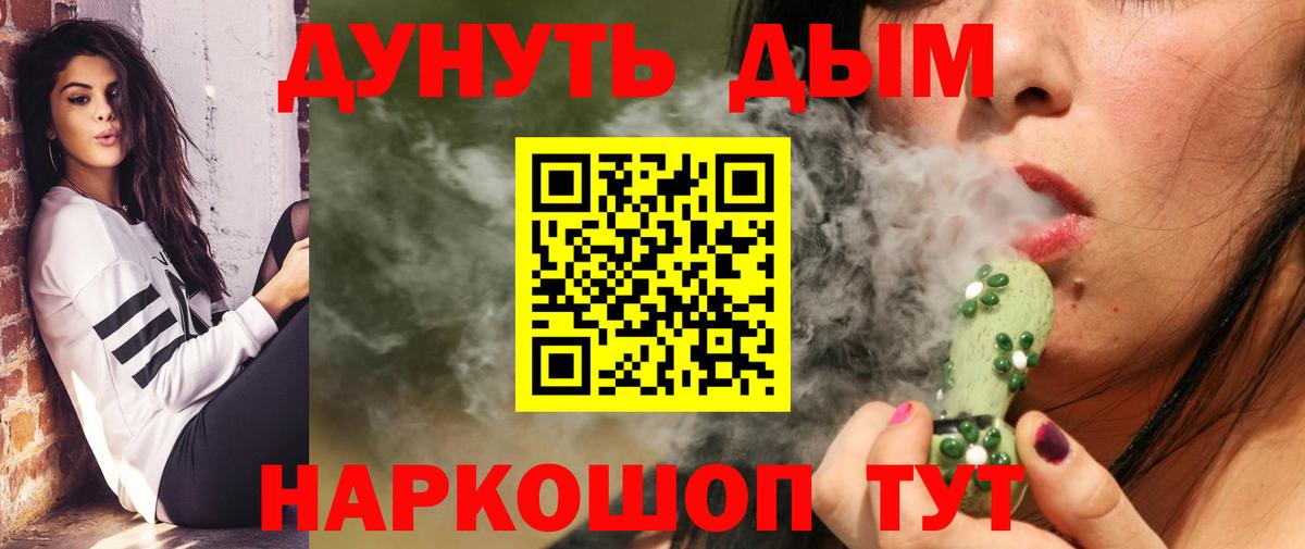 МАРИХУАНА марихуана  Марихуана план  Улан-Удэ  Вход с VPN 