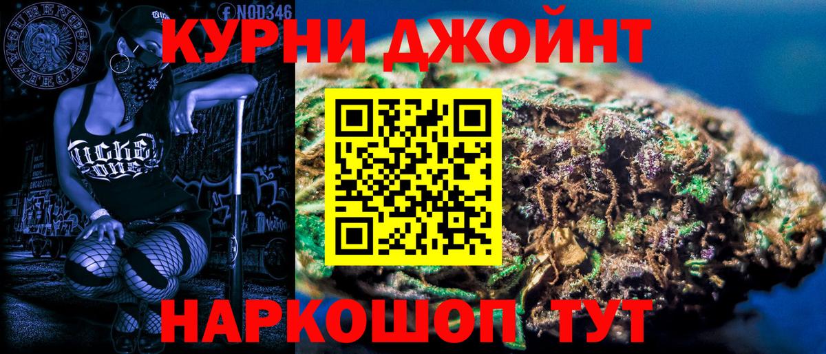 Бошки марихуана семена Улан-Удэ